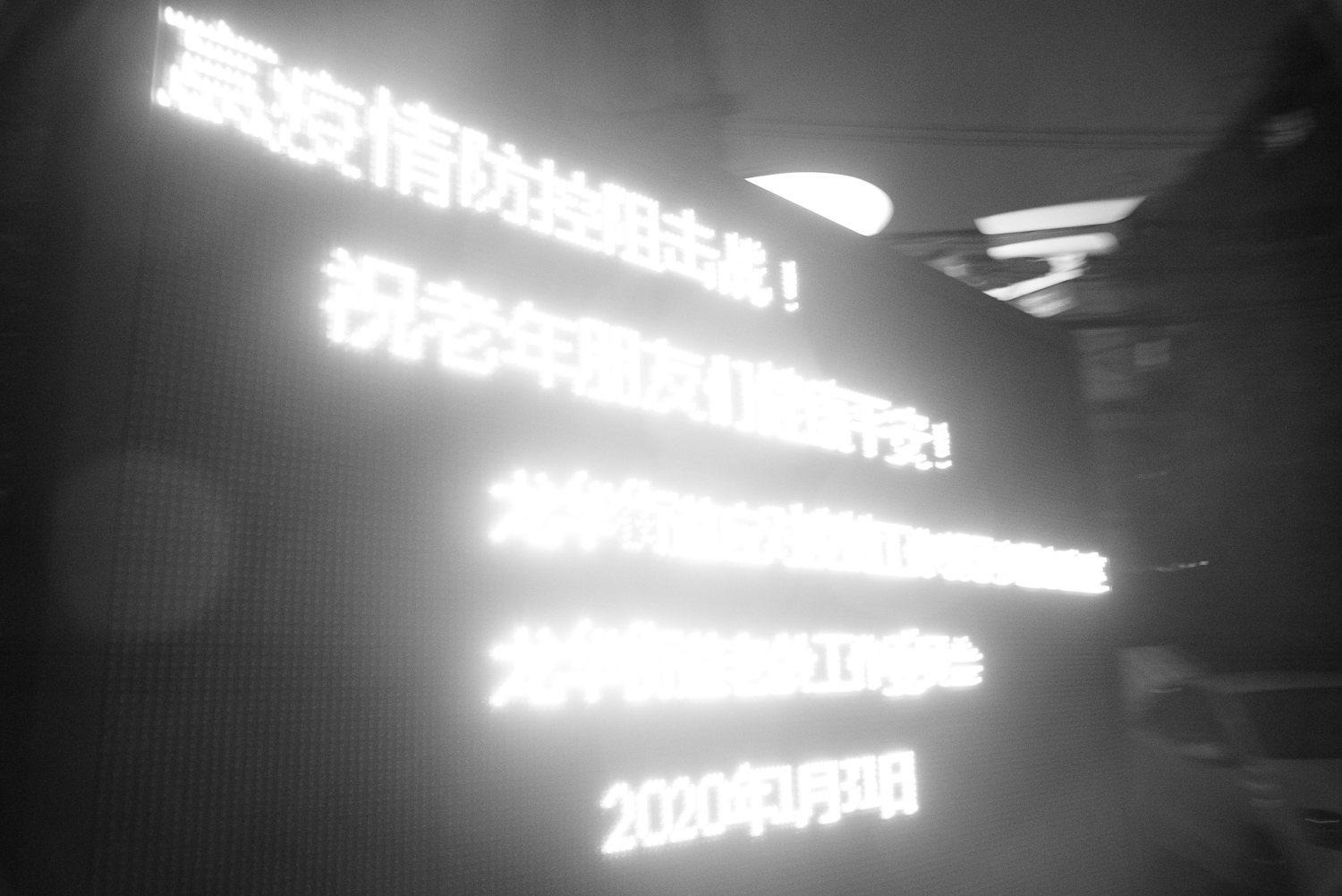 上海 2020 image 81